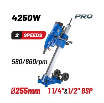 BORMANN - BDD2500 PRO ΚΑΡΟΤΙΕΡΑ ΜΕ ΒΑΣΗ ΥΓΡΑΣ ΚΟΠΗΣ 4250W (028413)