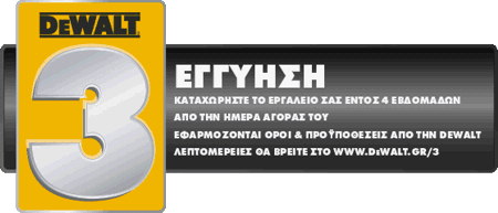 DEWALT - DXGN5000E 3-PHASE ΕΠΑΓΓΕΛΜΑΤΙΚΗ ΤΡΙΦΑΣΙΚΗ ΓΕΝΝΗΤΡΙΑ ΒΕΝΖΙΝΗΣ 5.3kVA, 8.4HP 