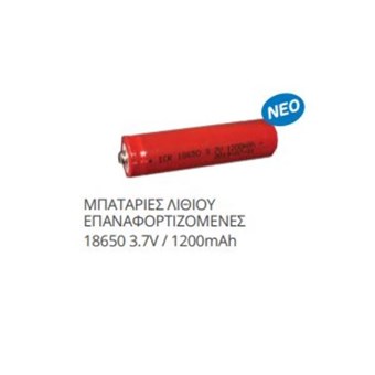 KRAUSMANN - ΜΠΑΤΑΡΙΑ ΕΠΑΝΑΦΟΡΤΙΖΟΜΕΝΗ ΓΙΑ LT40140/LT40101, 3.7V ΛΙΘΙΟΥ 1200mAh (LT40170)