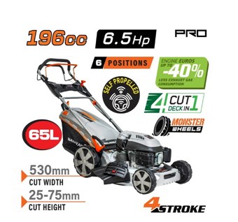 NAKAYAMA - PM5810 PRO ΧΛΟΟΚΟΠΤΙΚΗ ΒΕΝΖΙΝΗΣ ΑΥΤΟΚΙΝΟΥΜΕΝΗ 6.5Hp