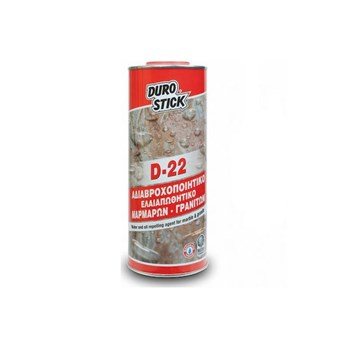 DUROSTICK D-22 ΑΔΙΑΒΡΟΧΟΠΟΙΗΤΙΚΟ ΕΛΑΙΟΑΠΩΘΗΤΙΚΟ ΜΑΡΜΑΡΩΝ & ΓΡΑΝΙΤΩΝ 1lt DUROSTICK D-22 ΑΔΙΑΒΡΟΧΟΠΟΙΗΤΙΚΟ ΕΛΑΙΟΑΠΩΘΗΤΙΚΟ ΜΑΡΜΑΡΩΝ & ΓΡΑΝΙΤΩΝ 1lt