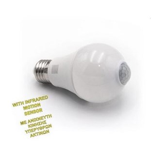 LED ΛΑΜΠΑ ADELEQ ΜΕ ΑΝΙΧΝΕΥΣΗ ΚΙΝΗΣΗΣ ΑΧΛΑΔΙ Ε27 ΥΠΕΡΥΘΡΩΝ ΑΚΤΙΝΩΝ ΛΕΥΚΟ ΦΩΣ (4-33121)