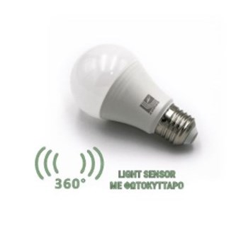 LED ΛΑΜΠΑ ADELEQ ΜΕ ΦΩΤΟΚΥΤΤΑΡΟ ΜΕΡΑΣ-ΝΥΧΤΑΣ ΑΧΛΑΔΙ Ε27 8W ΛΕΥΚΟ ΦΩΣ 4000Κ