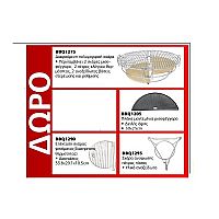 BORMANN - BBQ7000 ΨΗΣΤΑΡΙΑ ΚΑΡΒΟΥΝΟΥ KAMADO 61cm