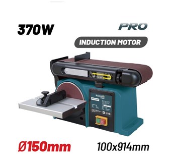 BORMANN - BBS1560 ΤΡΙΒΕΙΟ ΠΑΓΚΟΥ 370W ΔΙΣΚΟΣ Φ150mm (043218) BORMANN - BBS1560 ΤΡΙΒΕΙΟ ΠΑΓΚΟΥ 370W ΔΙΣΚΟΣ Φ150mm (043218)