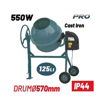 BORMANN - BMX1205 ΜΠΕΤΟΝΙΕΡΑ ΗΛΕΚΤΡΙΚΗ 125Lt 550W (053484)