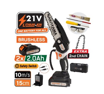 NAKAYAMA - EC1050 ΚΛΑΔΕΥΤΙΚΟ ΑΛΥΣΟΠΡΙΟΝΟ ΜΠΑΤΑΡΙΑΣ 21V 2x2Ah ΛΑΜΑ 15cm (075028)