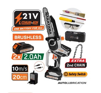 NAKAYAMA - EC1200 ΚΛΑΔΕΥΤΙΚΟ ΑΛΥΣΟΠΡΙΟΝΟ ΜΠΑΤΑΡΙΑΣ 21V BRUSHLESS Li-Ion ΛΑΜΑ 20cm 1.3kg  (075004)