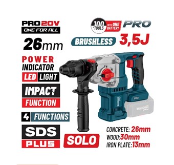BORMANN - BBP5315 ΠΝΕΥΜΑΤΙΚΟ ΣΚΑΠΤΙΚΟ ΜΠΑΤΑΡΙΑΣ SDS-PLUS Brushless 3,5J 0-1150rpm SOLO (083016)