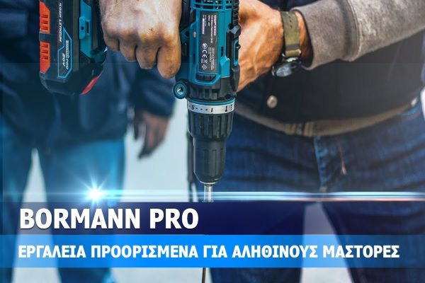 BORMANN PRO