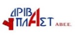 ΔΡΙΒΑΠΛΑΣΤ ΑΒΕΕ